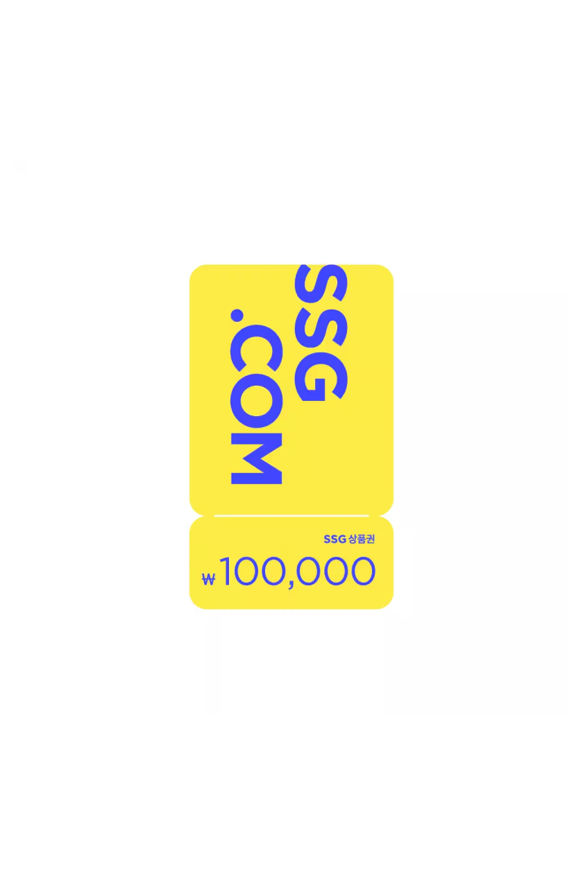 SSG 신세계상품권 100,000원