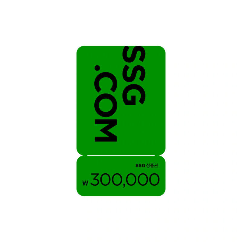 SSG 신세계상품권 300,000원