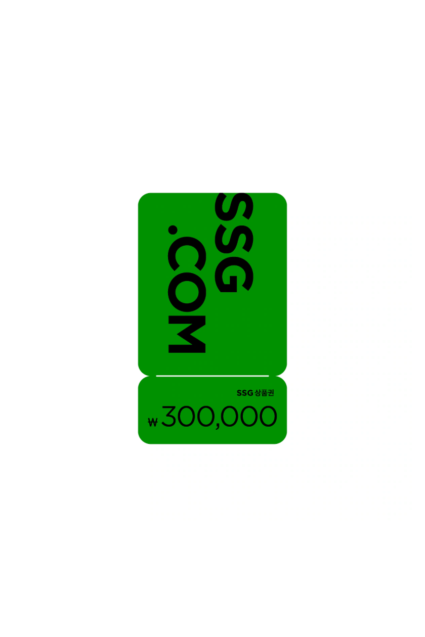 SSG 신세계상품권 300,000원