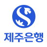 제주은행